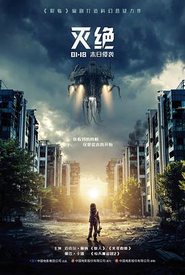 攻壳机动队剧场版作品数据卡片封面示意
