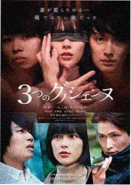 虫师作品数据卡片封面示意